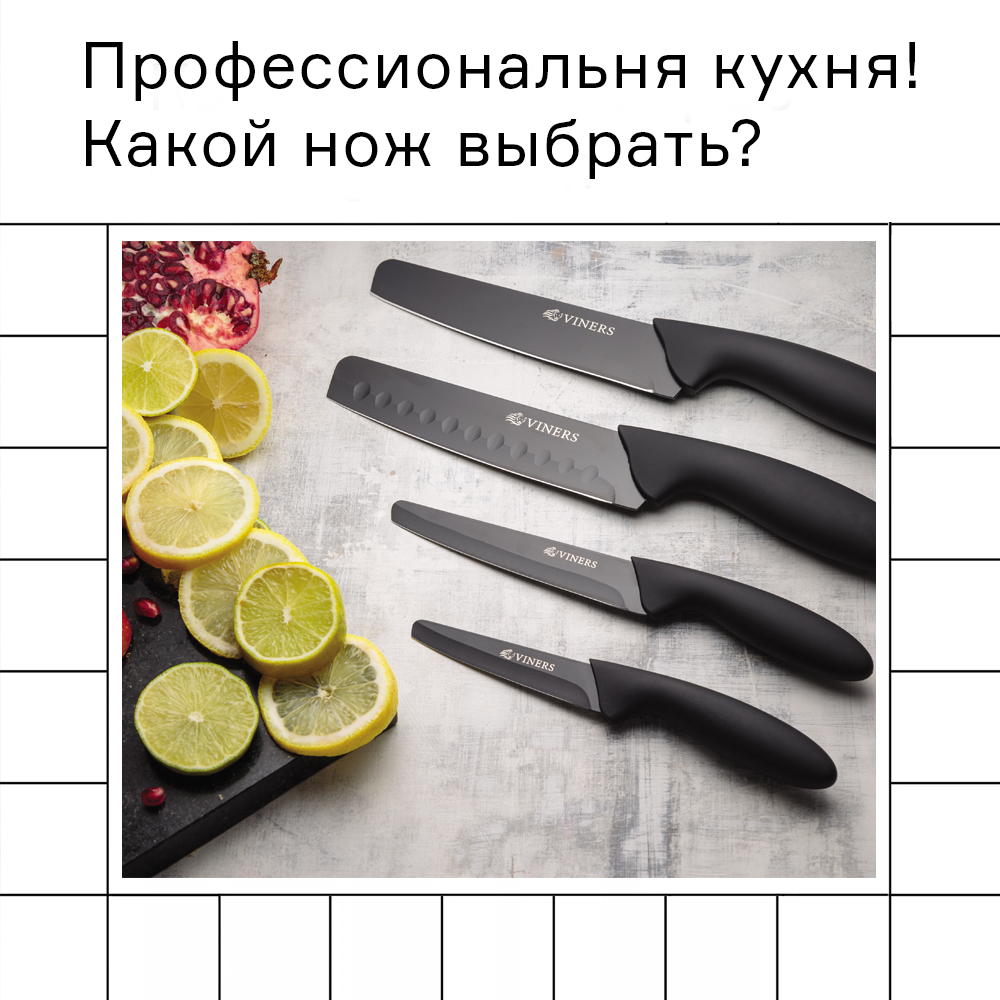 Изображение Виды кухонных ножей и их назначение