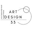 Логотип ART DESIGN 33
