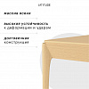 Изображение товара Стол обеденный Aska, 85х120 см, ясень